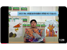 있는 그대로, 함께 사는 법 챌린지 with 장애인식개선 보조강사 1탄