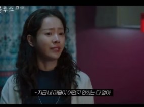 장애인식개선 2. 우리들의 블루스 만일 너라면