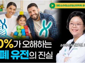 자폐스펙트럼장애(ASD)의 원인은 무엇일까요?!