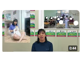있는 그대로, 함께 사는 법 챌린지 with 장애인식개선 보조강사 2탄
