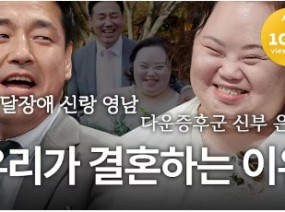 우리들의 블루스 한지민 언니 정은혜 작가 결혼 첫만남부터 결혼준비까지 '사랑한다면 이들처럼