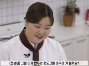 장애학생 맞춤형 요리활동_09 만두와핫도그