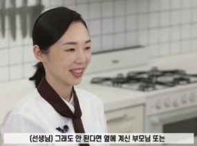 장애학생 맞춤형 요리활동 03 햄치즈샌드위치
