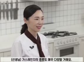 장애학생 맞춤형 요리활동 19 통조림햄구이