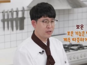 장애학생 맞춤형 요리활동_02 밥만들기