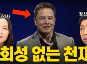 정신과의사가 알려주는 아스퍼거 증후군의 모든 것