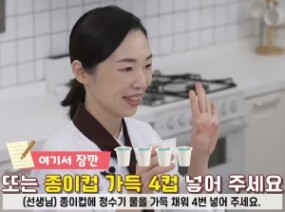 장애학생 맞춤형 요리활동 05 자장컵라면