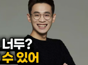 발달 장애인은 어떻게 진로를 찾을 수 있을까?