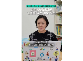 발달장애인법이 '쉬운 정보'를 보장하는데, 기준은 없다고요?