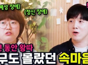 '그건 드라마니까..' 우영우의 실제 현실은...? ㅣ 자폐성 장애인 걸 그때 알았다면... | 알TV [아는 친구] EP. 11