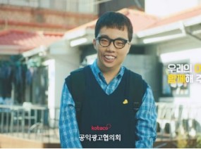 장애인(발달장애 등)-출발 (30초)