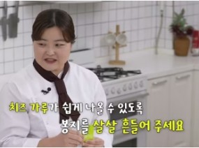 장애학생 맞춤형 요리활동_18 스파게티