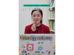 장애인복지법이 있는데, 왜 발달장애인법이 따로 만들어졌을까?