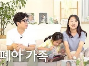 자폐아이의 부모로 살아간다는 것